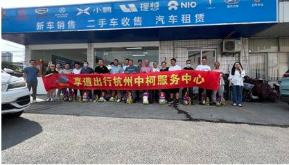 一路有你，关爱不断！享道出行&ldquo;网约车司机关爱日&rdquo;为杭州司机送清凉