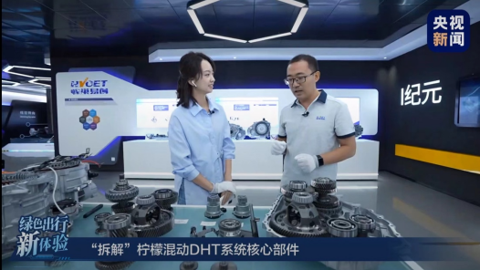 高精品质 全能表现&mdash;&mdash;长城汽车柠檬混动DHT实力大揭秘