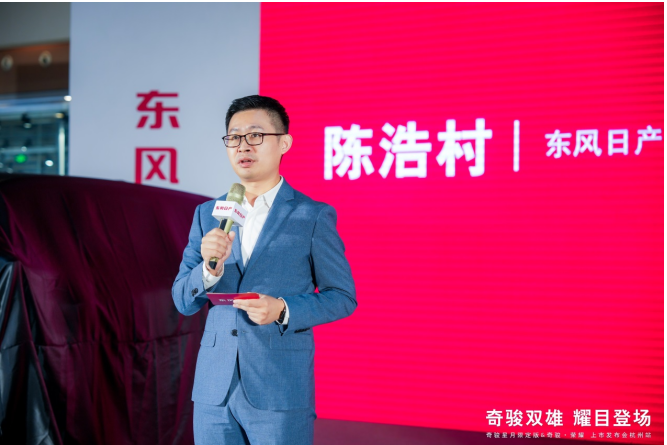 奇骏双雄耀目杭州 开启高品质探享车生活