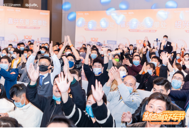 近10万人到店试驾、订单量3万+，新吉利好车节引爆双11购车热潮