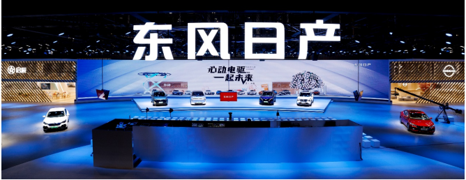启辰Ve概念车与启辰大V DD-i超混动正式亮相