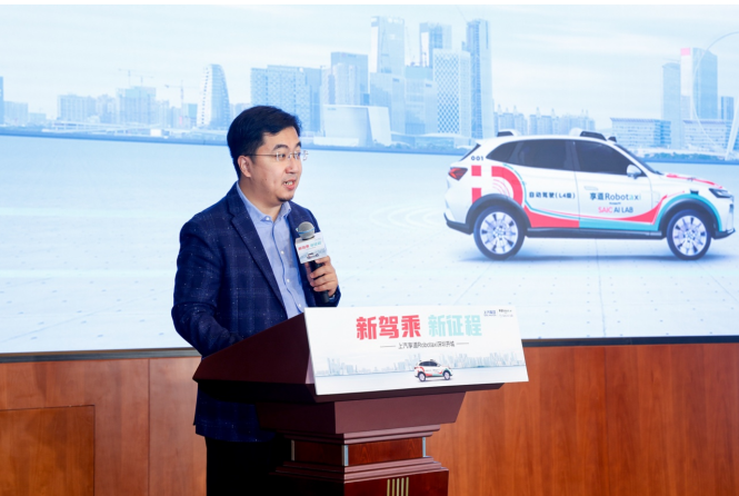 上汽享道Robotaxi深圳上线，开启商业化新征程