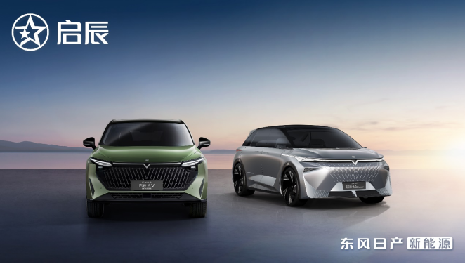 启辰Ve概念车与启辰大V DD-i超混动正式亮相