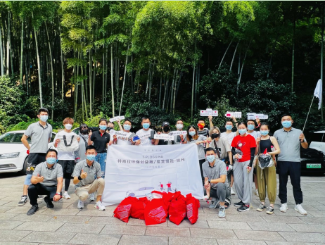 新时尚，&ldquo;特&rdquo;环保｜2022特斯拉车主拾捡跑活动圆满收官