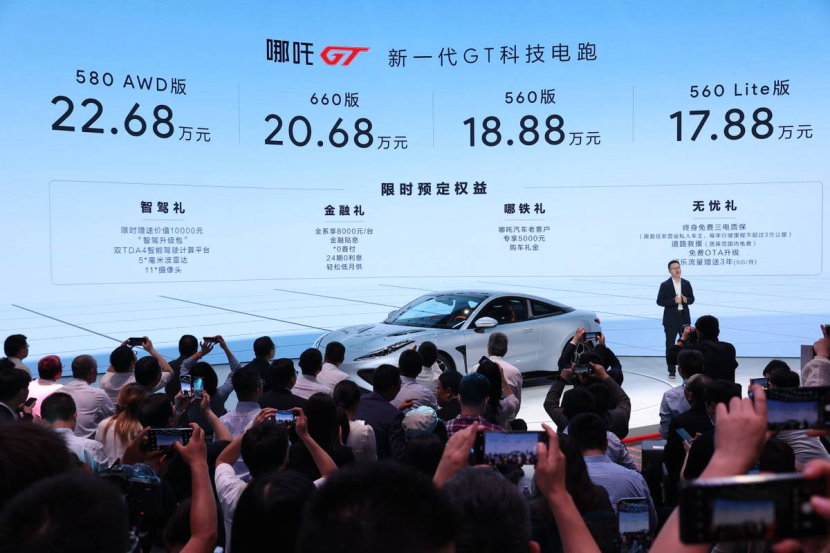 17.88万就能圆跑车梦，哪吒GT震撼上市，开启跑车新纪元