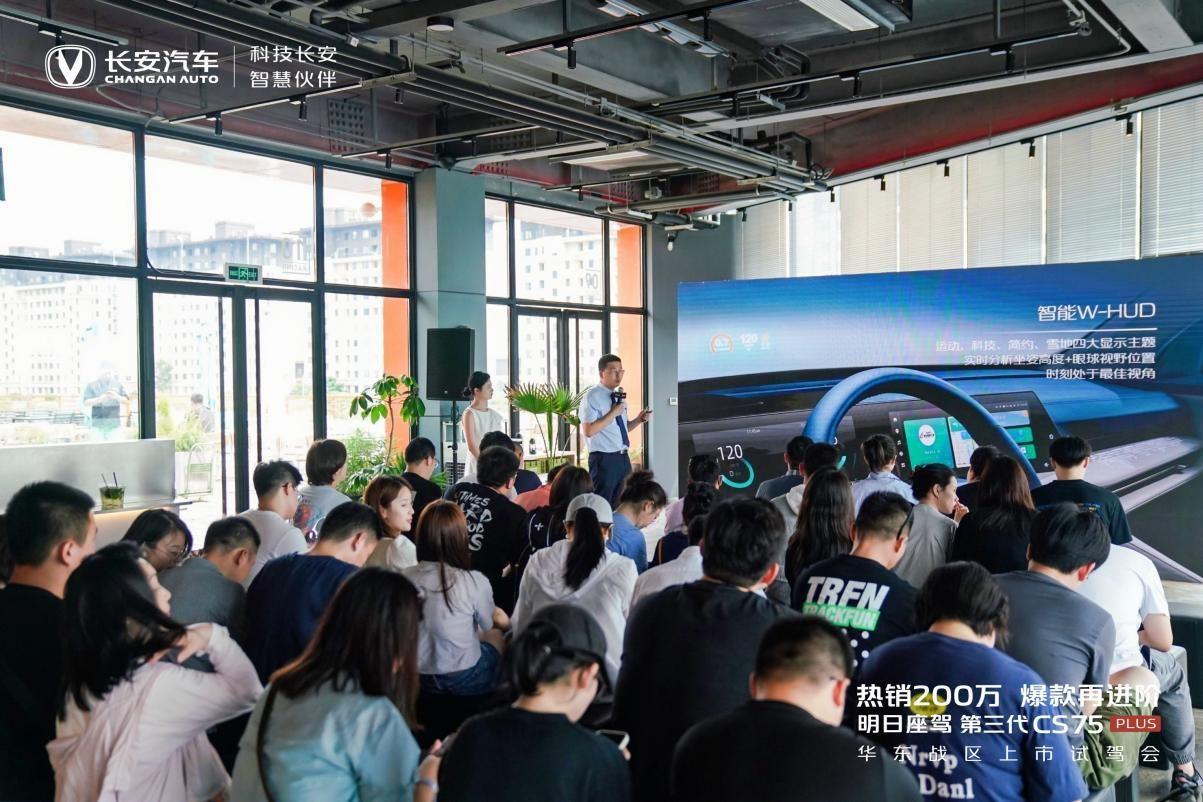 体验不同凡响,长安第三代CS75 PLUS让您畅享极致驾控和动力新境界