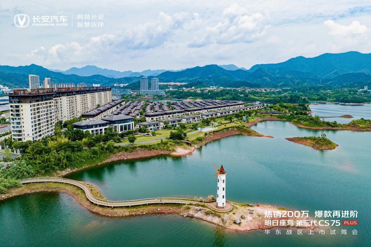 体验不同凡响,长安第三代CS75 PLUS让您畅享极致驾控和动力新境界