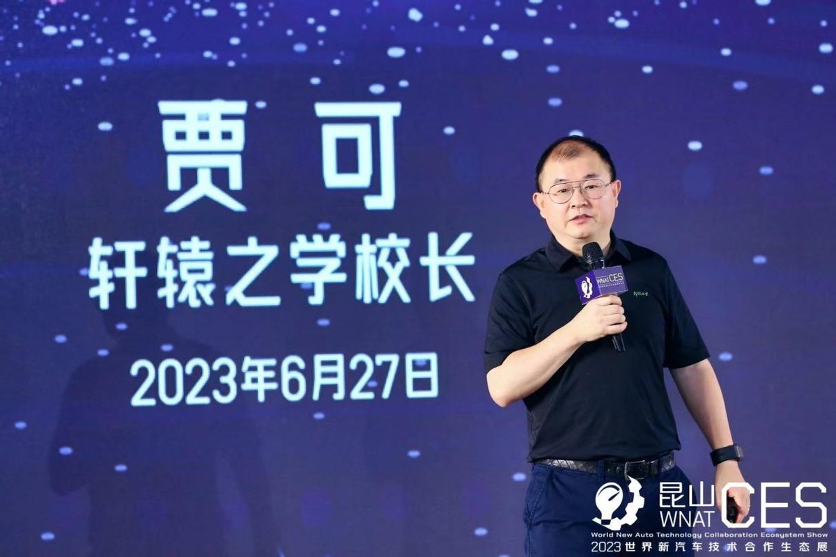 2023世界新汽车技术合作生态展，暨第八届铃轩奖启动仪式隆重举行