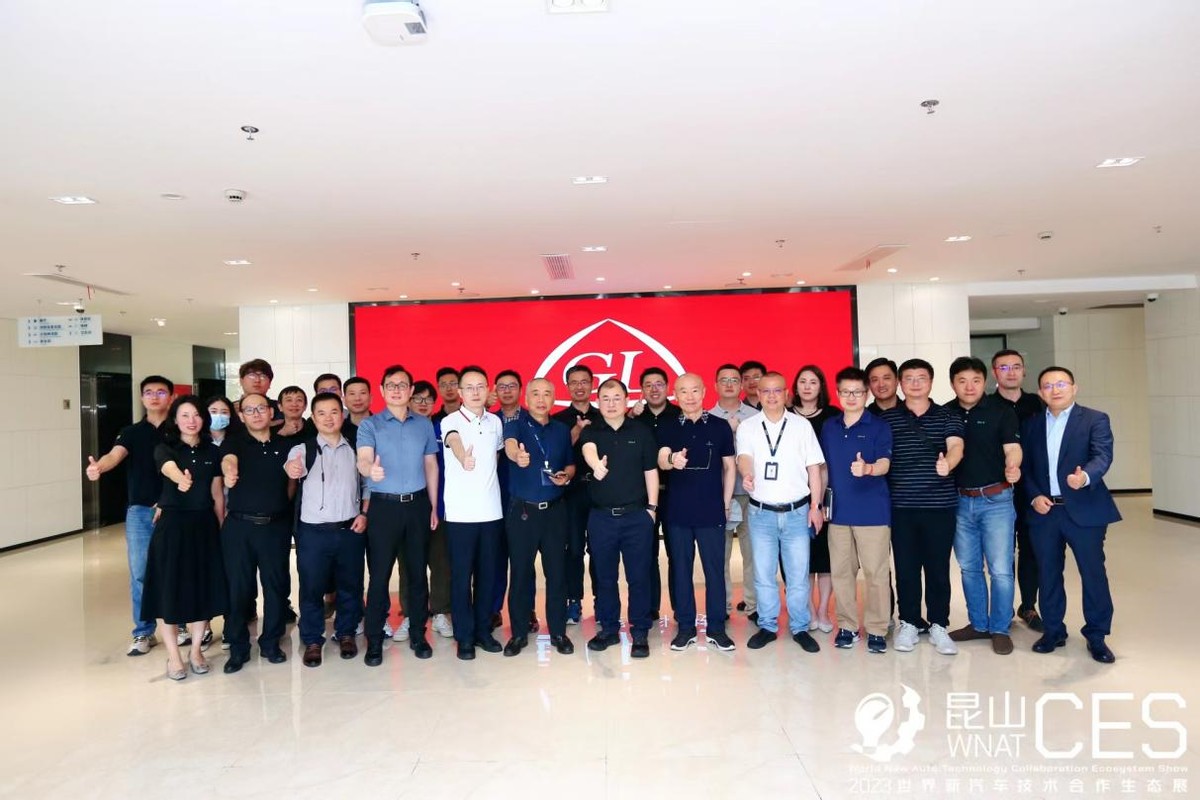 2023世界新汽车技术合作生态展，暨第八届铃轩奖启动仪式隆重举行