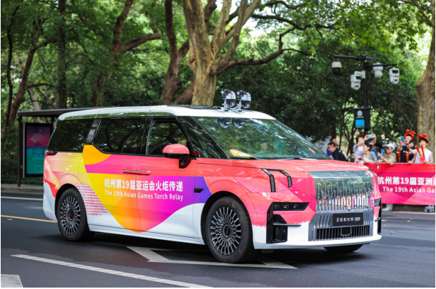 杭州亚运火炬传递今日启动 极氪009、极氪001全程满电护航