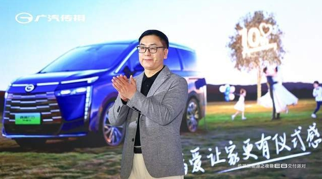 为满爱家庭而来，传祺新能源E8正式交付
