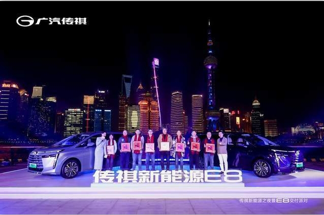 为满爱家庭而来，传祺新能源E8正式交付