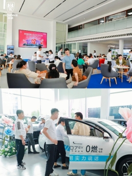 “10万级长续航最强超混”荣威D7 DMH订单破万 惊爆价10.98万起