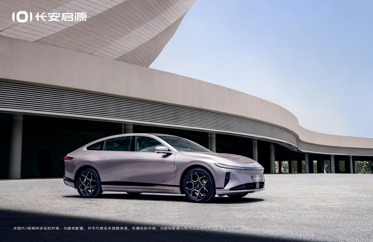 增配710/515km两种纯电续航版 长安启源A07真香版上市 