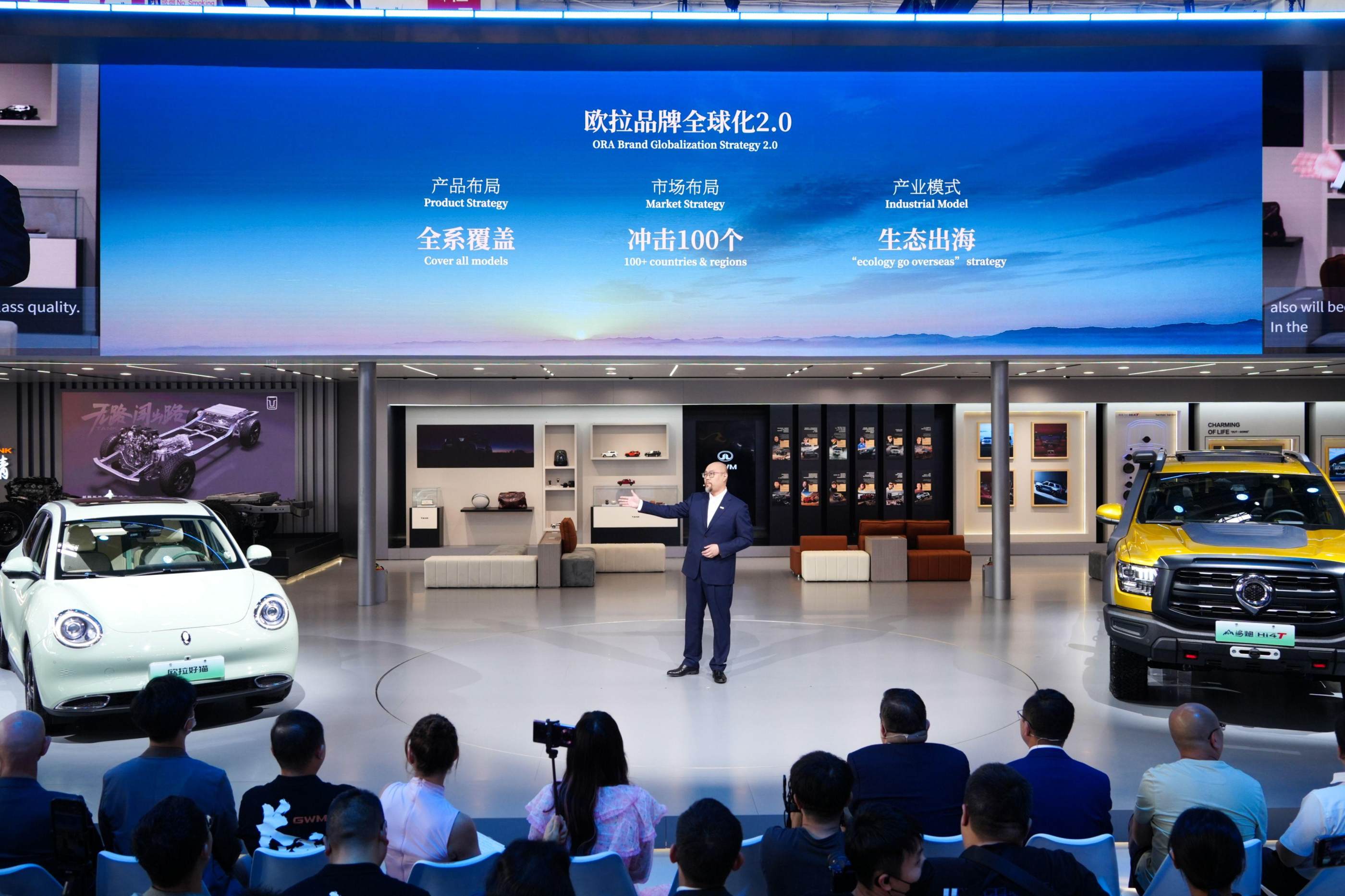 欧拉再展全球化雄心,2024款欧拉好猫&木兰版北京车展璀璨上市
