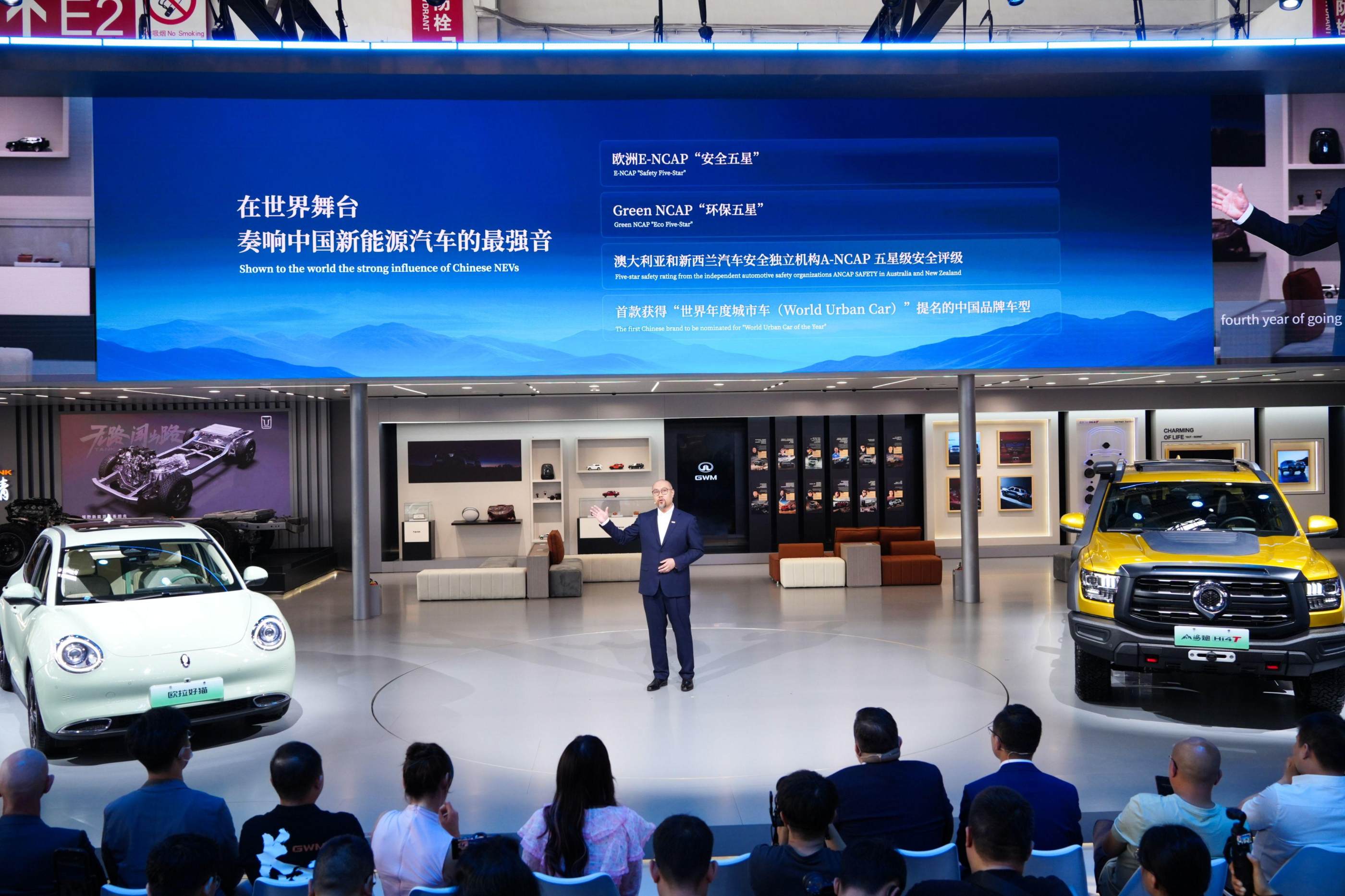 欧拉再展全球化雄心,2024款欧拉好猫&木兰版北京车展璀璨上市