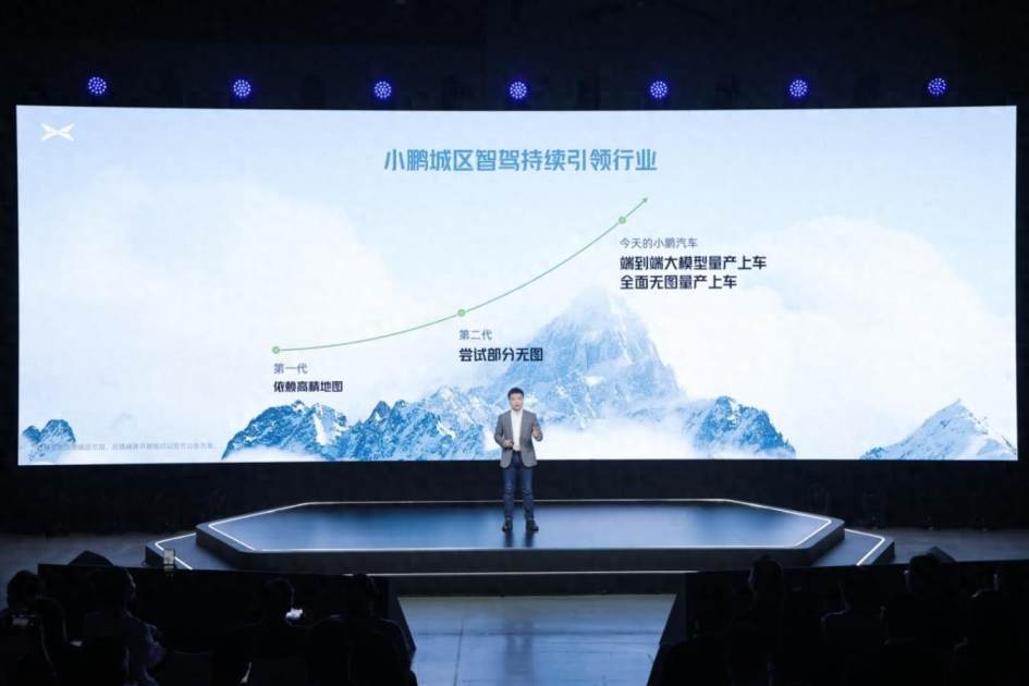 什么是AI智驾汽车？小鹏汽车520 AI DAY给出了答案