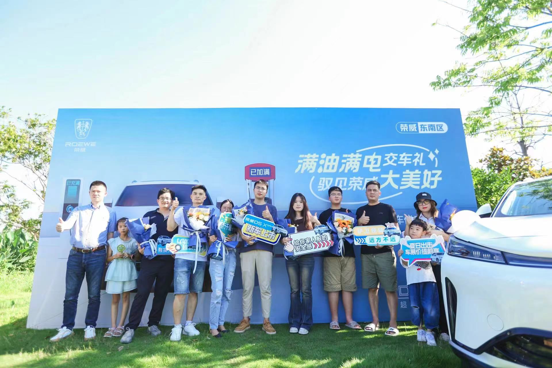行业独有&ldquo;零燃保障&rdquo;,荣威D5X DMH全国20城&ldquo;满油满电&rdquo;火热交付