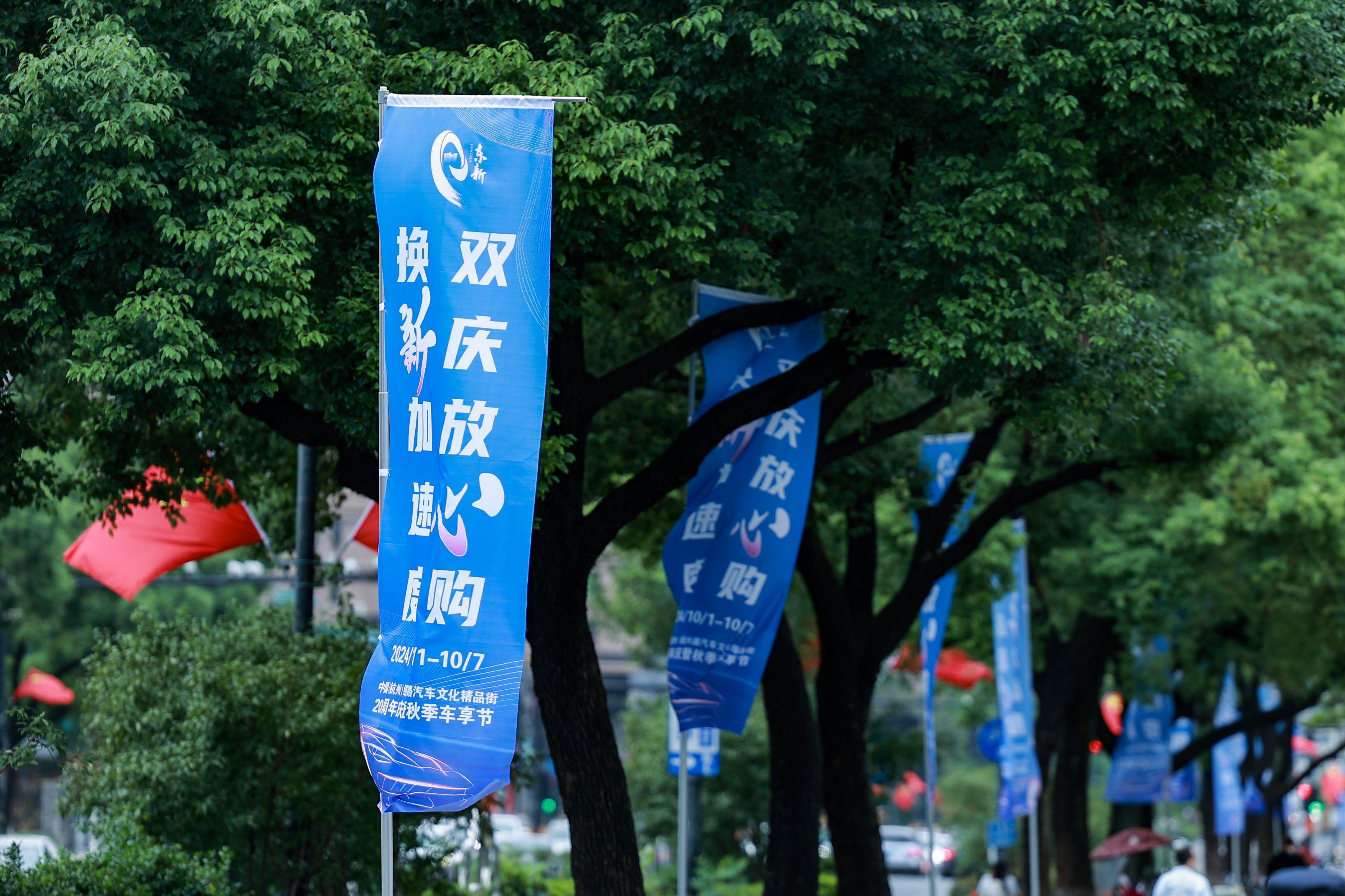 绍兴路汽车街20周年庆，秋季车享节盛大开启，超值优惠等你来抢