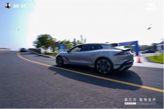 易三方，智电全开——腾势Z9GT 易三方极智体验营·杭州站圆满落幕！