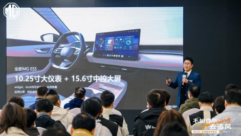 MG ES5“想开了，不试不嫁”72小时杭州试驾会