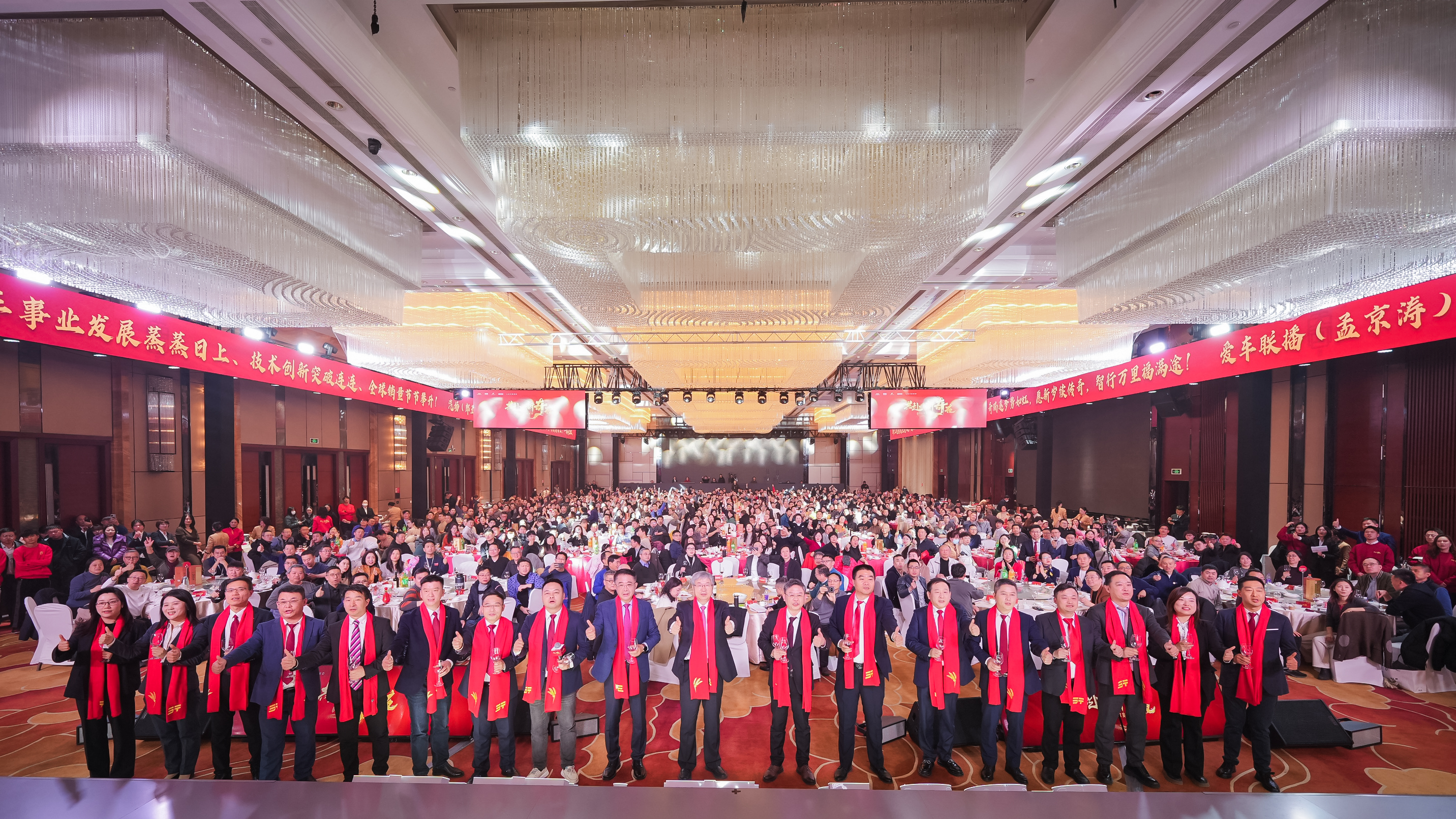 奇心携力向未来,2025奇家宴盛大开席,奇瑞集团2025年战略全面启动