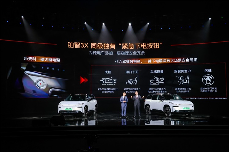 丰田最智能的纯电SUV在中国！铂智3X上市售价10.98万元起