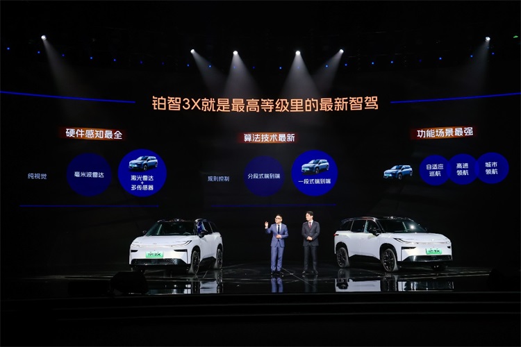丰田最智能的纯电SUV在中国！铂智3X上市售价10.98万元起