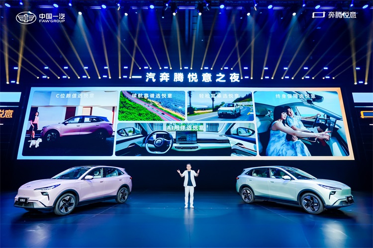 一汽奔腾悦意03杀疯了!10万级纯电SUV:续航、质保、AI智能全拉满