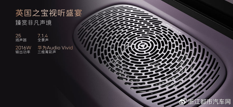 21.59万起!年轻人的第一台豪华轿跑，阿维塔06预售权益血赚1.1万!