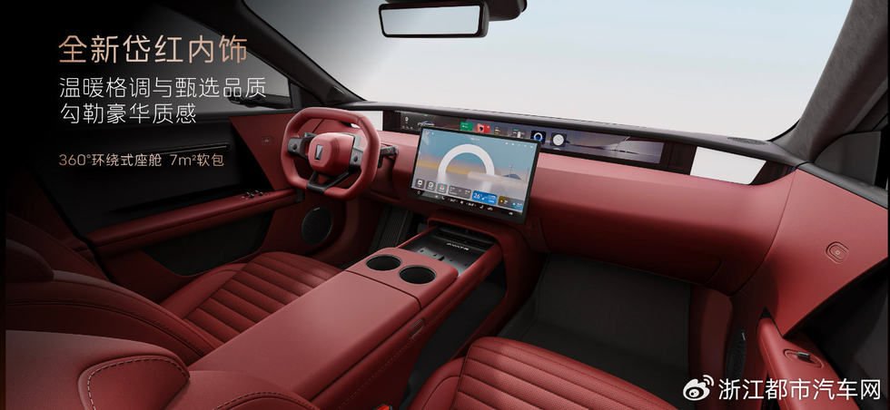 21.59万起!年轻人的第一台豪华轿跑，阿维塔06预售权益血赚1.1万!