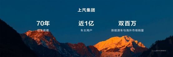 鸿蒙智行家族再添新成员，“第五界”SAIC尚界正式登场