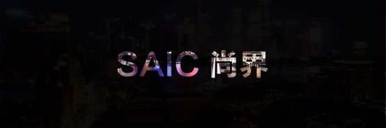 鸿蒙智行家族再添新成员，“第五界”SAIC尚界正式登场