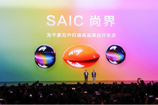 鸿蒙智行家族再添新成员，“第五界”SAIC尚界正式登场
