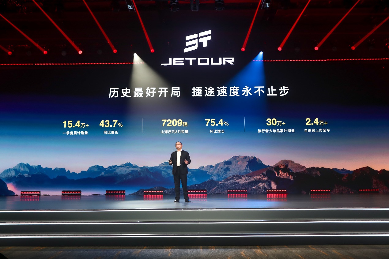 17.99 万起!捷途旅行者&山海T2加长版上市,方盒子设计引领新潮流