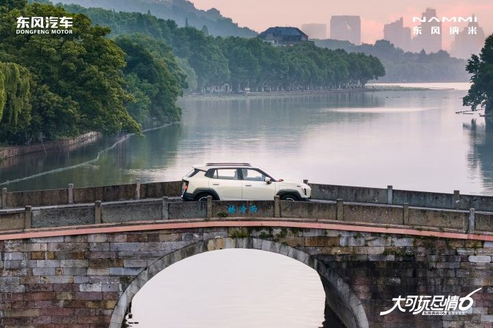 十万级SUV市场迎来"满配王"：东风纳米06如何重新定义国民车新标杆？