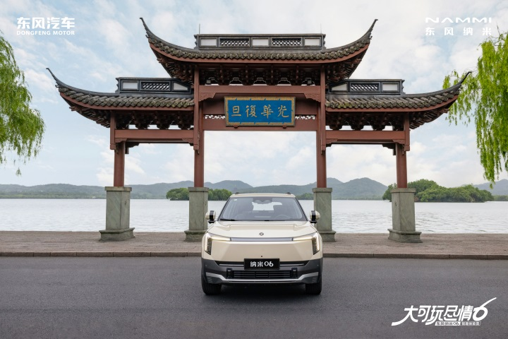 十万级SUV市场迎来"满配王"：东风纳米06如何重新定义国民车新标杆？