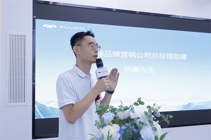 奇瑞风云杭州光谷体验中心盛大启幕,点燃富阳发展新引擎