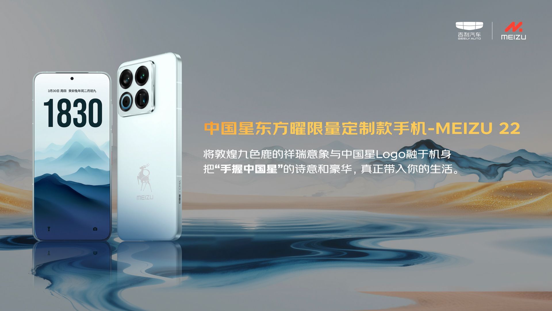 欧豪力挺!中国星全新东方曜9.87万起,解锁“五大豪华”燃油新体验