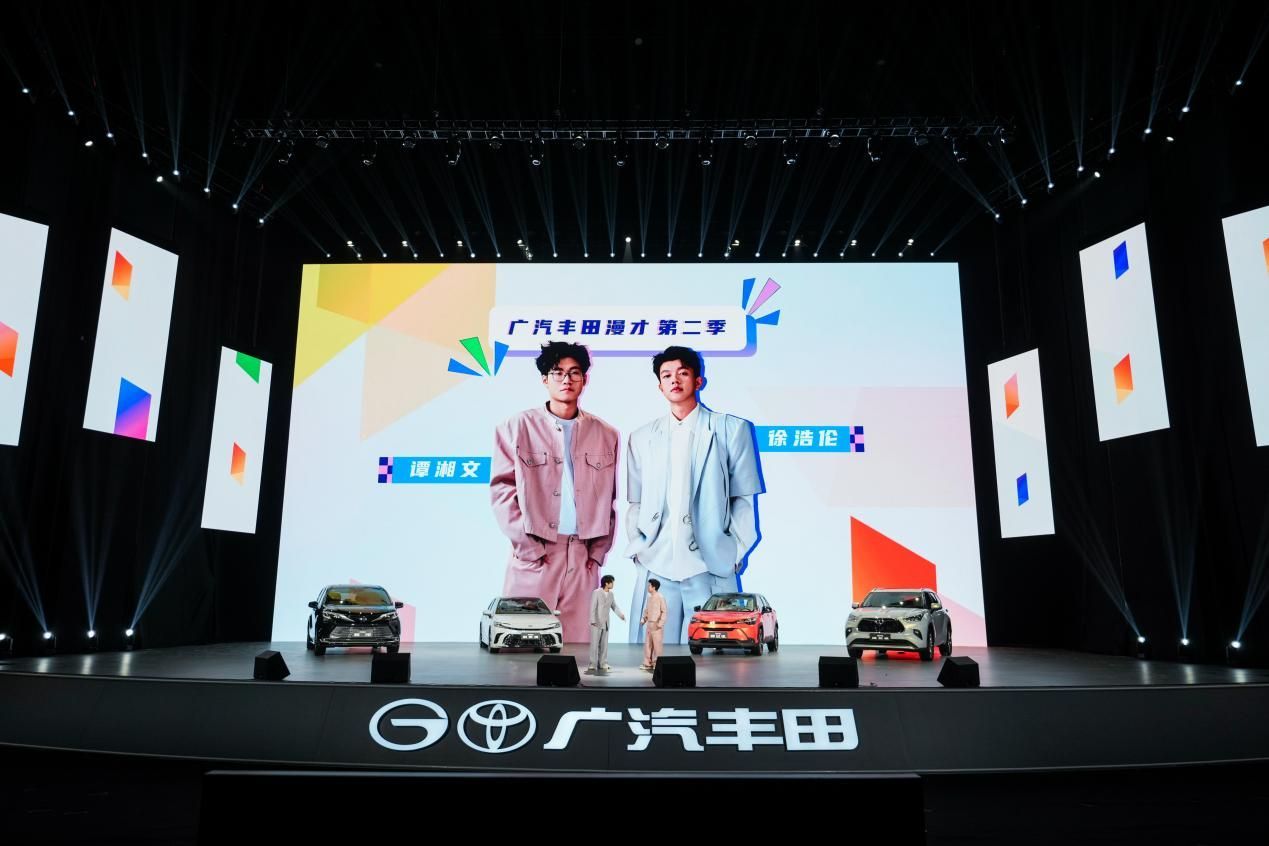 2026款丰田全球车来袭!入门即享豪华配置,油电同强开启普惠时代！