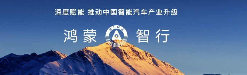 订单火爆！问界M9银境紫新色登场，全新问界M7、尚界H5限时抢订