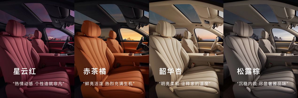 全新问界M7上市，27.98万元起，豪华智能座驾触手可及