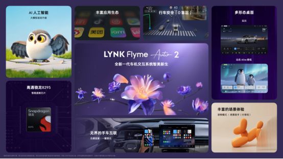 都市科技智混轿车全新领克07 EM-P上市限时价13.98万元起