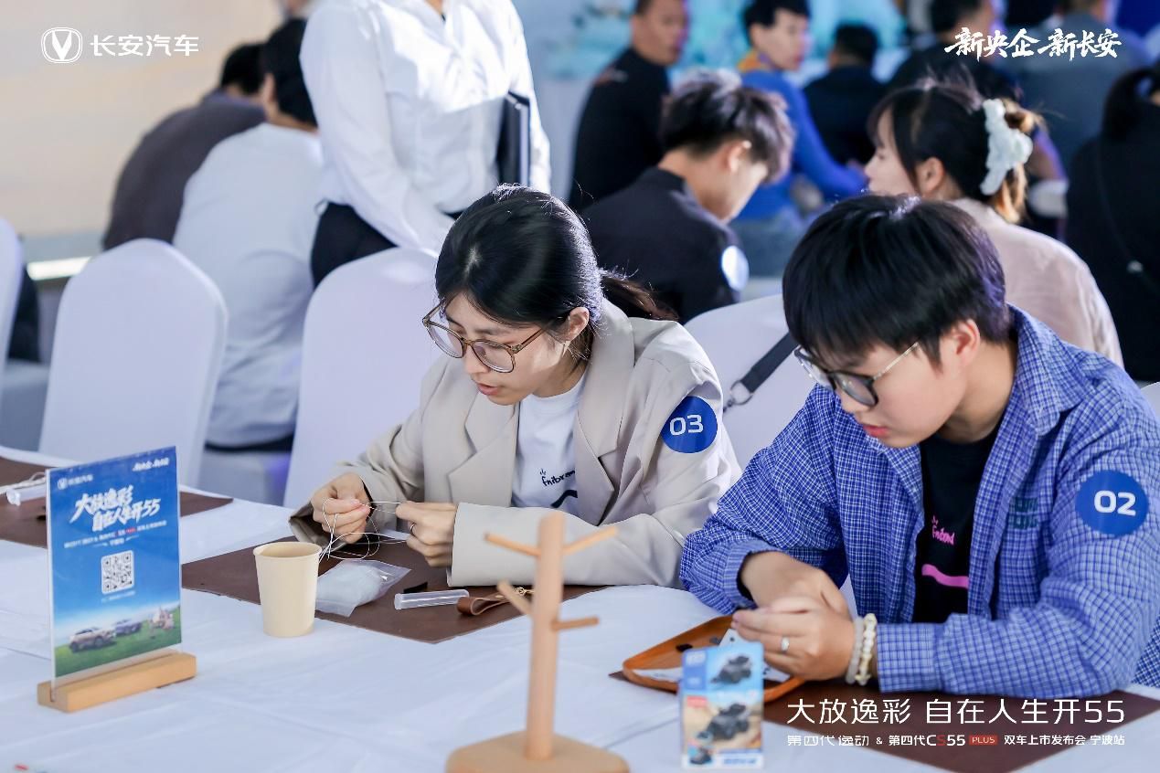 第四代逸动&第四代CS55PLUS双车上市发布会-宁波站圆满成功！