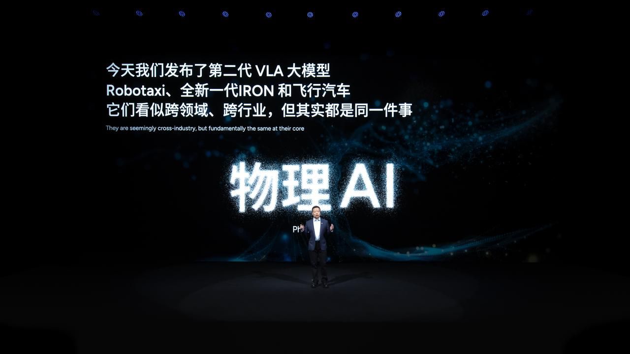 小鹏发布物理AI新成果：VLA、Robotaxi等齐亮相
