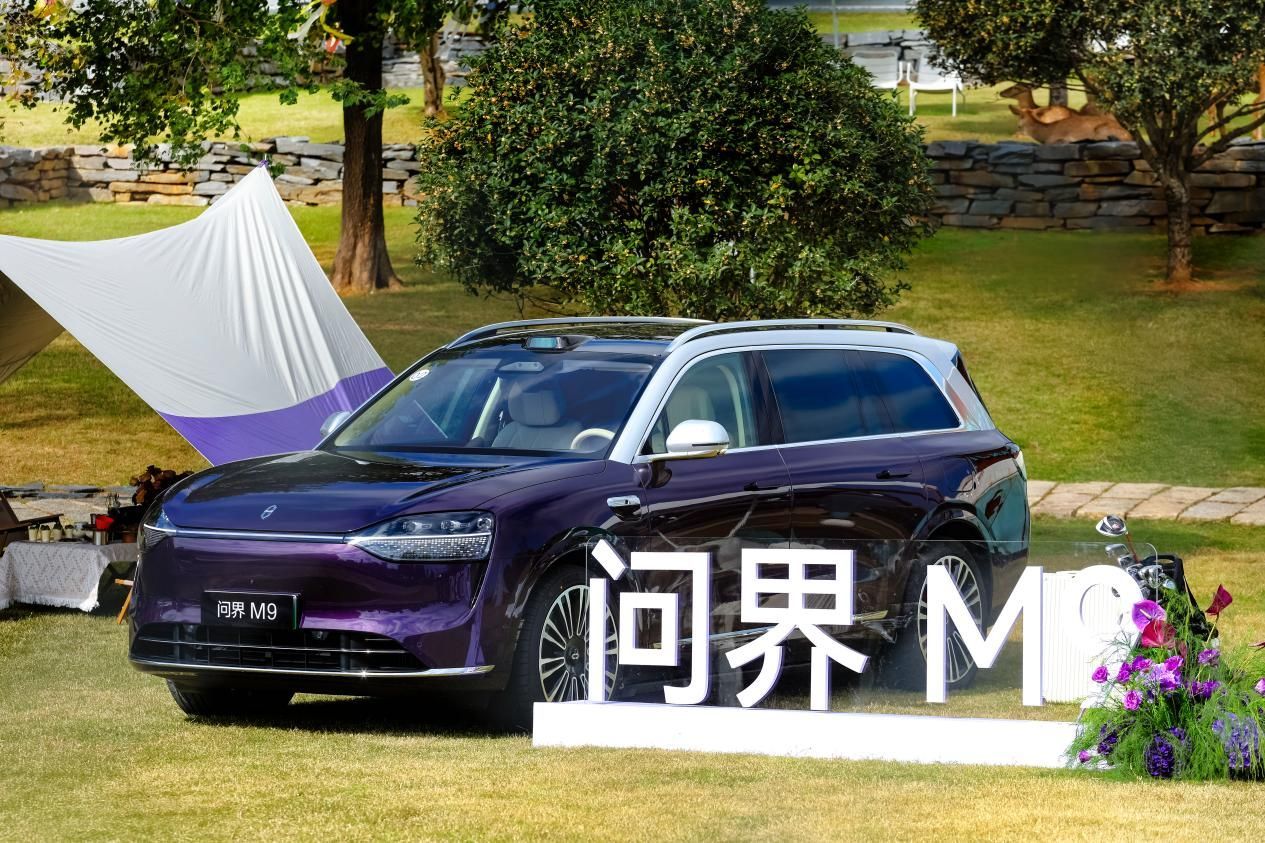 探索新境 驭鉴豪华，问界媒体试驾会&mdash;&mdash;杭州站圆满收官