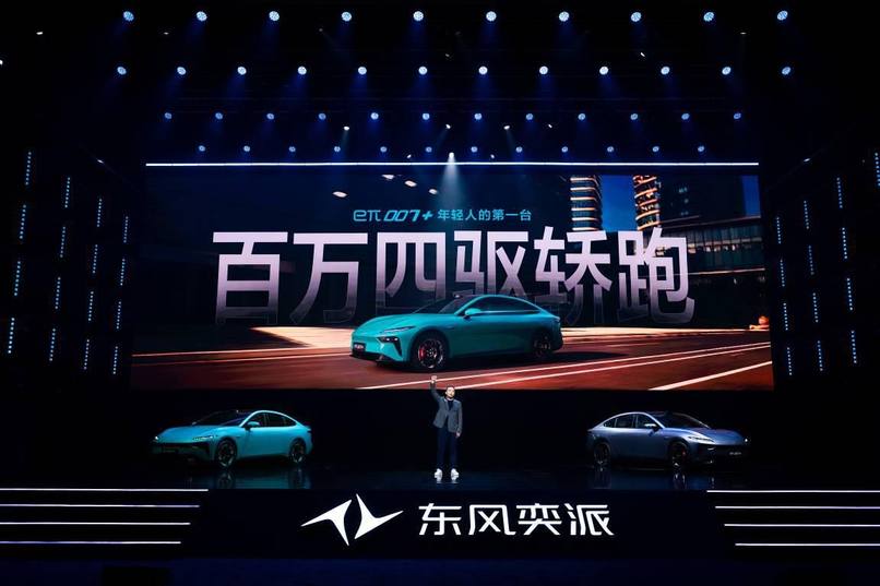 东风奕派两周年力作，e&pi;007+上市，焕新价13.99万起