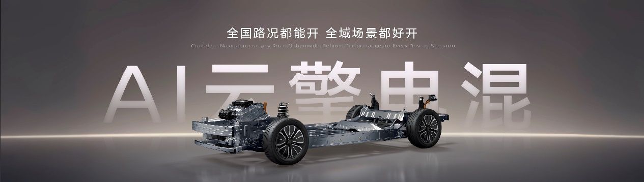 &Prime;混动卷王&Prime;登场!东风日产N6携同级最大电池,10.99万元起开始预售