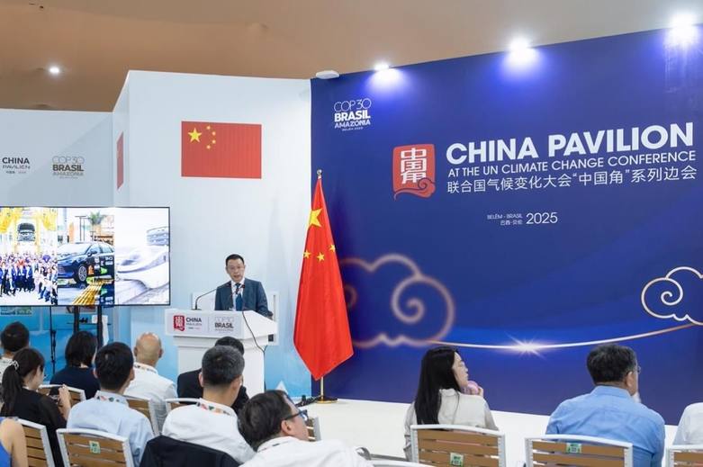 比亚迪成为COP30官方合作伙伴，助力&ldquo;为地球降温1℃&rdquo;