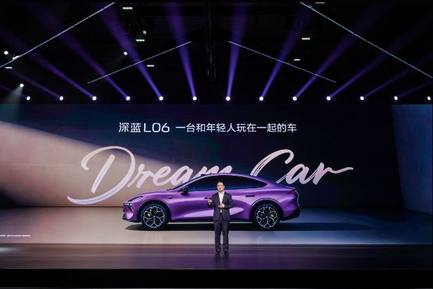 年轻人的第一台轿跑，深蓝L06上市即爆款，售价13.29万元起